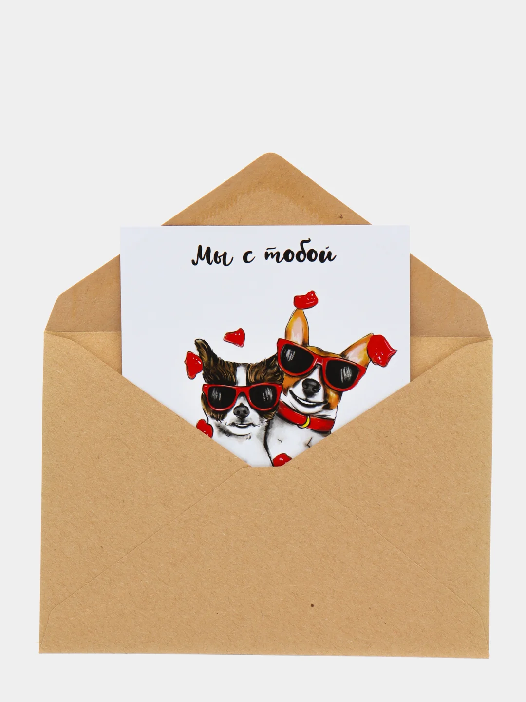 ART CARD - Открытка "Идеальная пара"