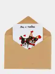 ART CARD - Открытка "Идеальная пара"