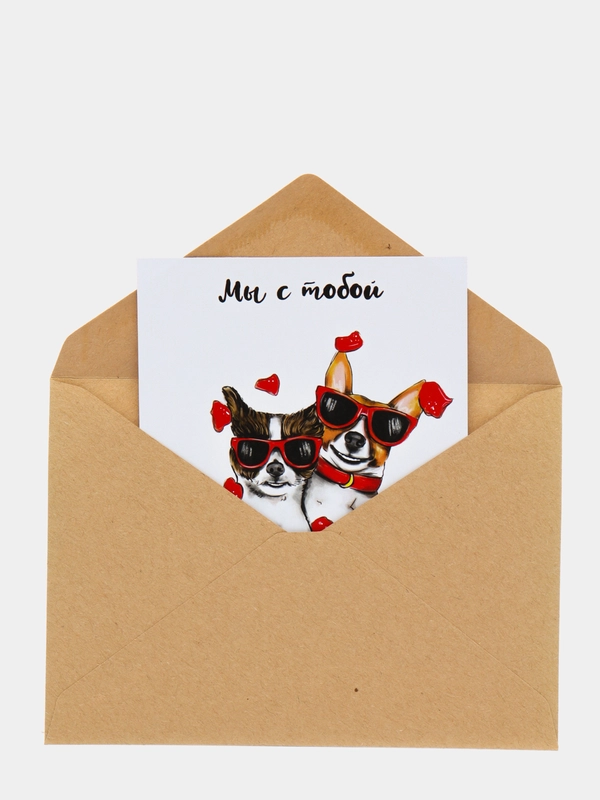 ART CARD - Открытка "Идеальная пара"