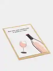 ART CARD - Открытка "Винишко мира"