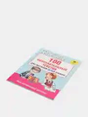 100 познавательных текстов для обучения детей чтению