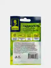 Гидрогель для домашних растений и декора "Аквагрунт"