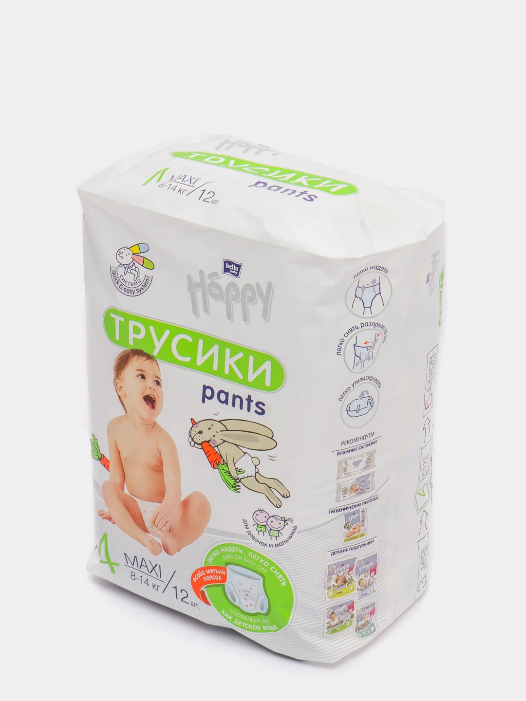 Подгузники-трусики Bella Baby Happy Maxi, размер 4, 8-14 кг, 12 штук