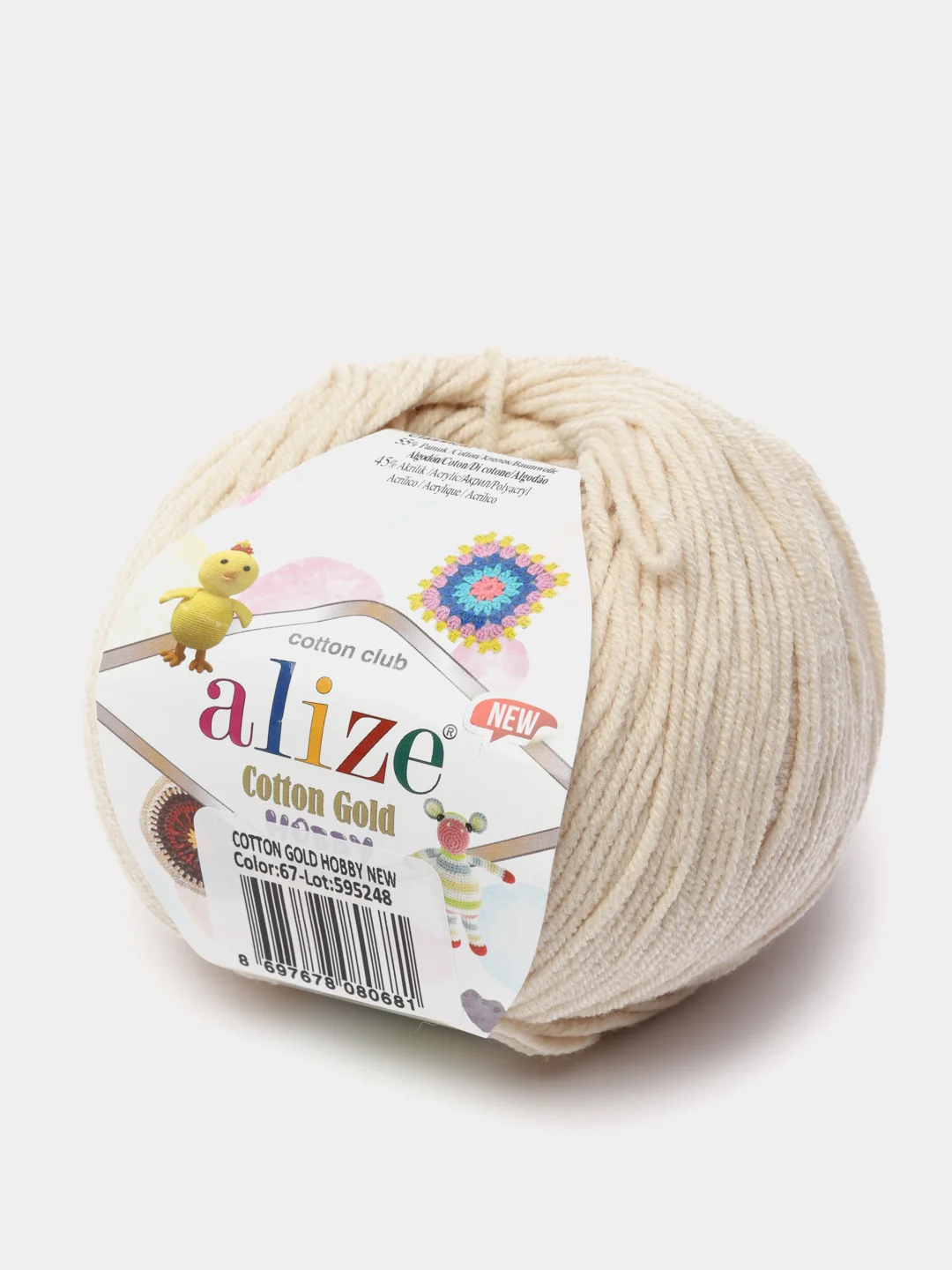 Кремовый пряжа Alize Cotton Gold Hobby New, 50 г