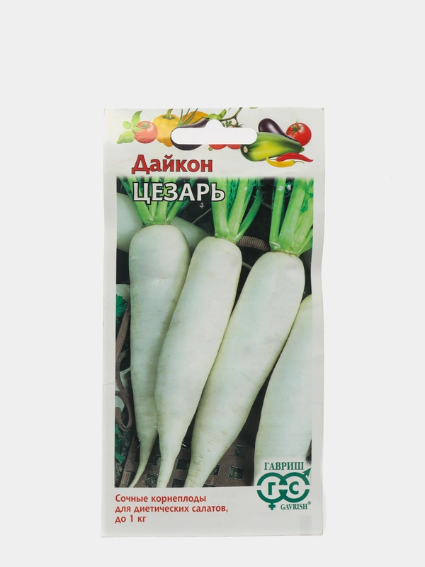 Дайкон Цезарь (семена)