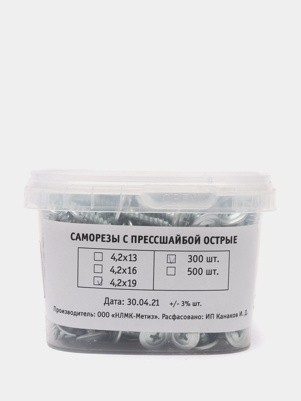 Саморезы с прессшайбой 4,2х19 острые