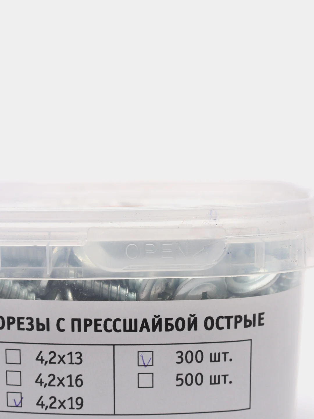 Саморезы с прессшайбой 4,2х19 острые
