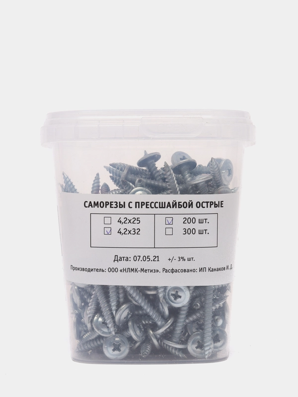 Саморезы с прессшайбой 4,2х32 острые