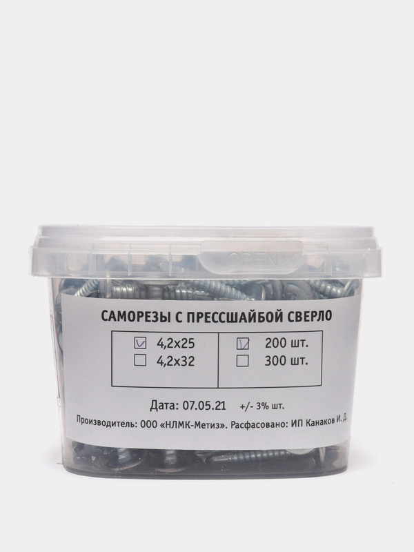 Саморезы с прессшайбой и сверлом 4,2х25