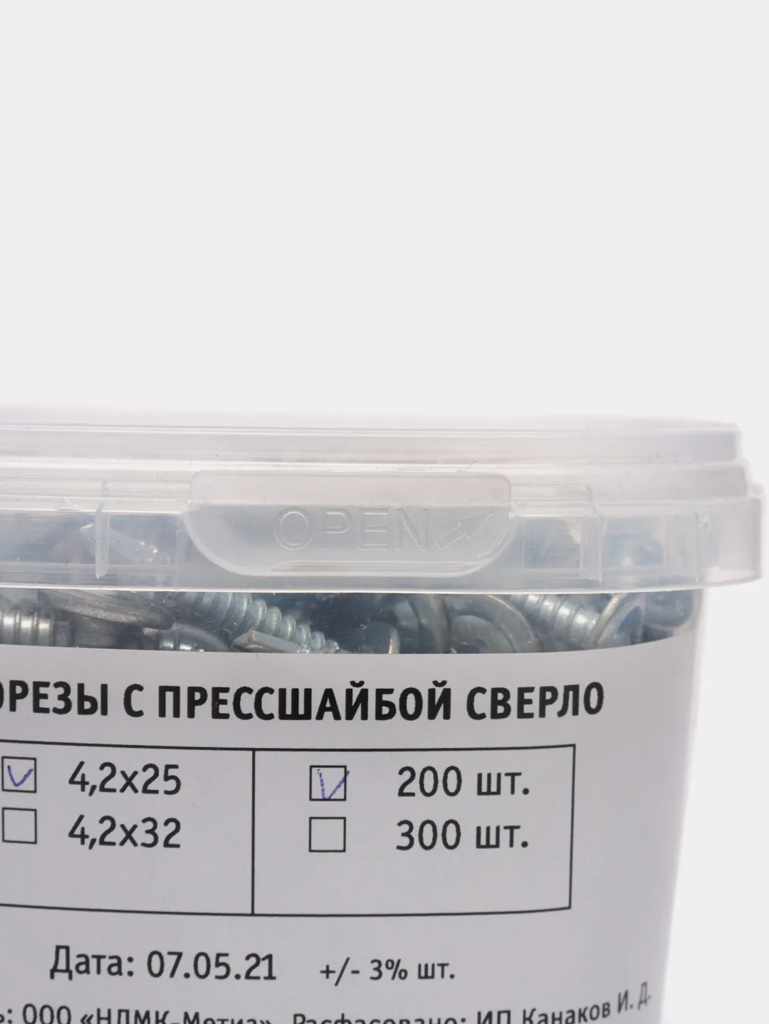 Саморезы с прессшайбой и сверлом 4,2х25
