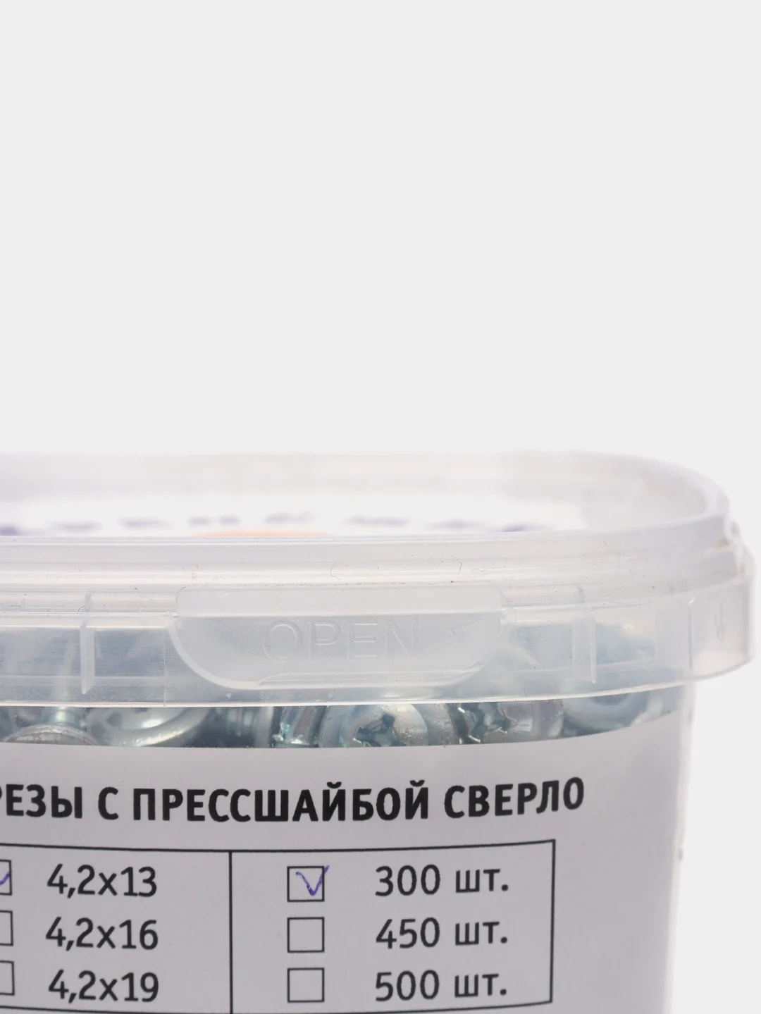 Саморезы с прессшайбой и сверлом 4,2х13