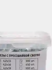 Саморезы с прессшайбой и сверлом 4,2х13