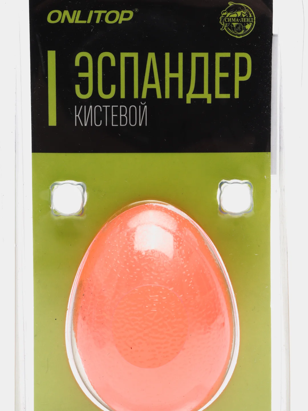 Оранжевый эспандер кистевой
