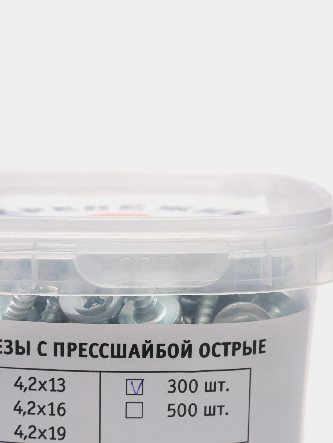 Саморезы с прессшайбой 4,2х13 острые