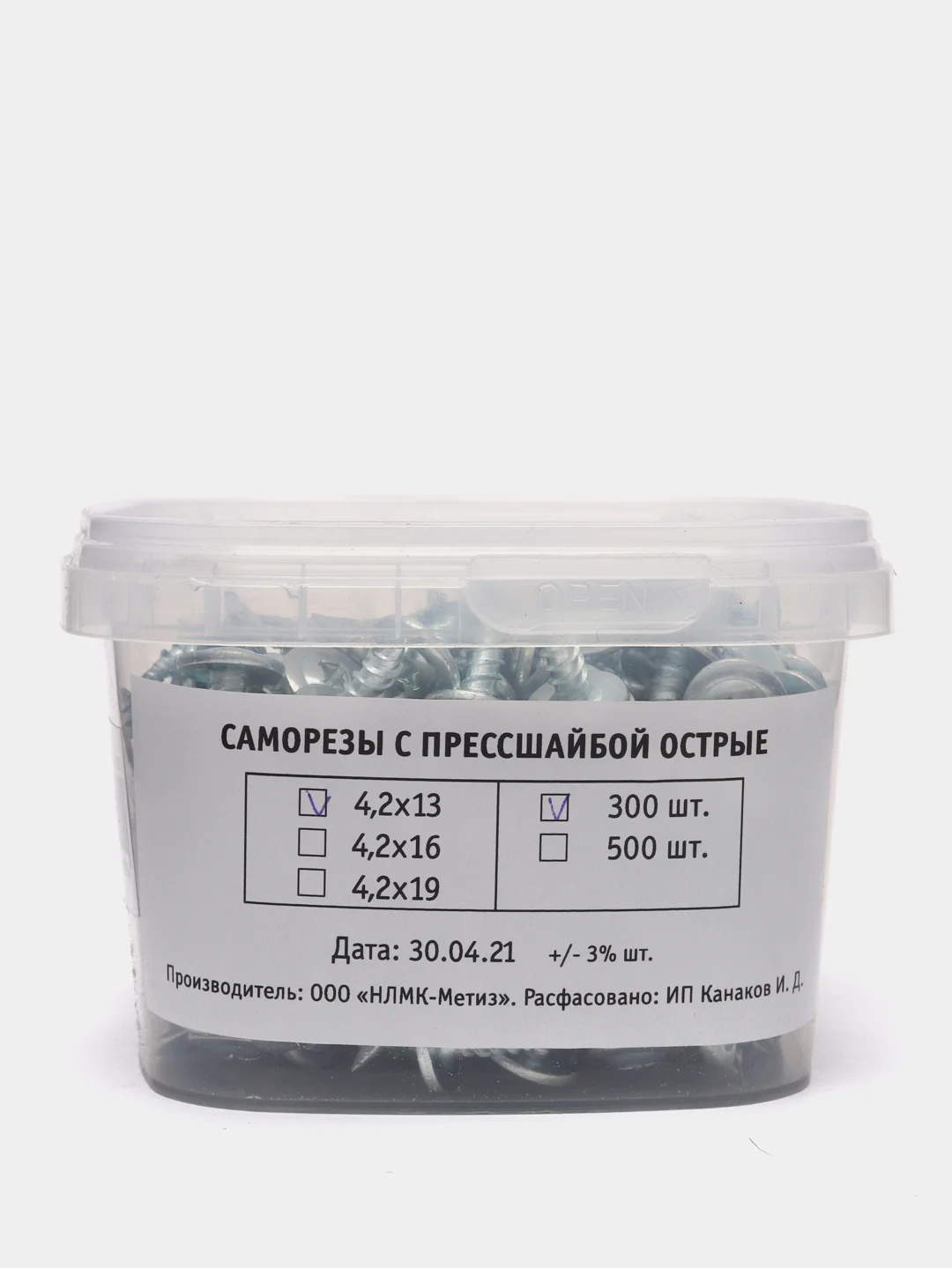 Саморезы с прессшайбой 4,2х13 острые