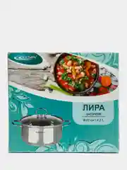 Кастрюля Катунь Лира КТ-CP-0042, 4,2л, d-22