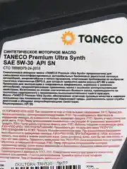 Синтетическое моторное масло Taneco Premium Ultra Synth, 5W-30