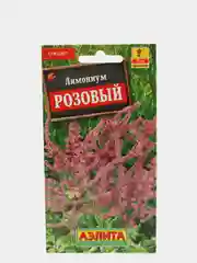 Семена Лимониум Розовый Кермек набор 1, 3, 5 уп