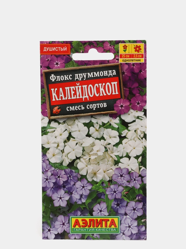 Семена Флокс смесь сортов "Калейдоскоп" набор 1, 3, 5 уп