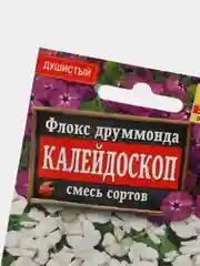 Семена Флокс смесь сортов "Калейдоскоп" набор 1, 3, 5 уп