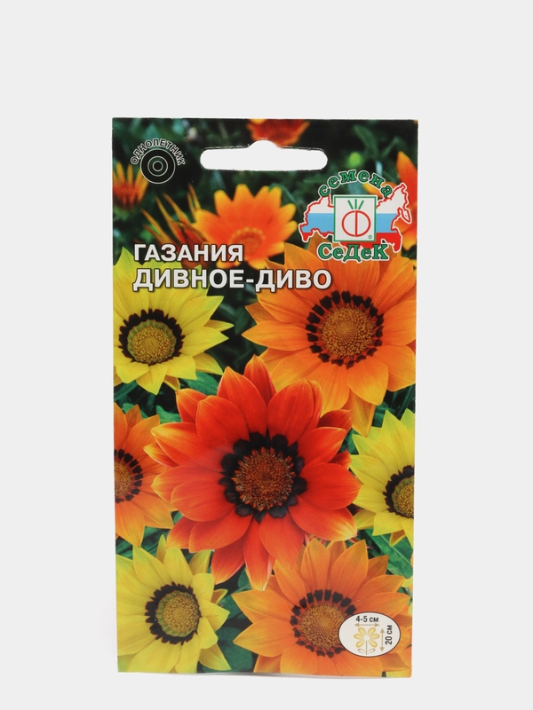 Семена Газания "Дивное Диво" набор 1, 3, 5 уп