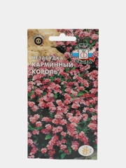 Семена Незабудка "Карминный король" набор 1, 3, 5 уп