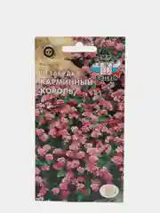 Семена Незабудка "Карминный король" набор 1, 3, 5 уп