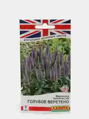 Семена Вероника "Голубое веретено" набор 1, 3, 5 уп
