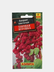 Семена Амарант "Ёлочная игрушка" набор 1, 3, 5 уп