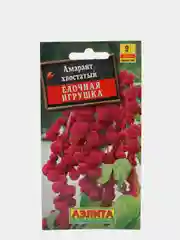 Семена Амарант "Ёлочная игрушка" набор 1, 3, 5 уп
