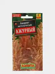 Семена Амарант "Ажурный" набор 1, 3, 5 уп