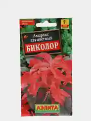 Семена Амарант "Биколор" набор 1, 3, 5 уп