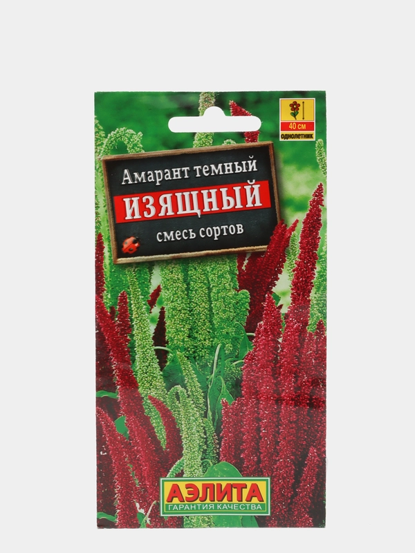 Семена Амарант "Изящный" смесь сортов набор 1, 3, 5 уп