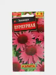 Семена Эхинацея пурпурная набор 1, 3, 5 уп