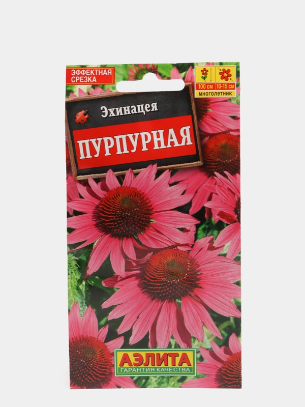 Семена Эхинацея пурпурная набор 1, 3, 5 уп