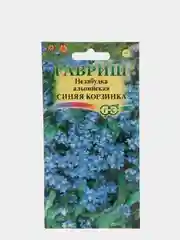 Семена Незабудка альпийская  Синяя корзинка  набор 1, 3, 5 уп