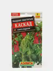 Семена Амарант смесь сортов "Каскад" набор 1, 3, 5 уп
