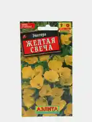 Семена Энотера  Желтая свеча  набор 1, 3, 5 уп