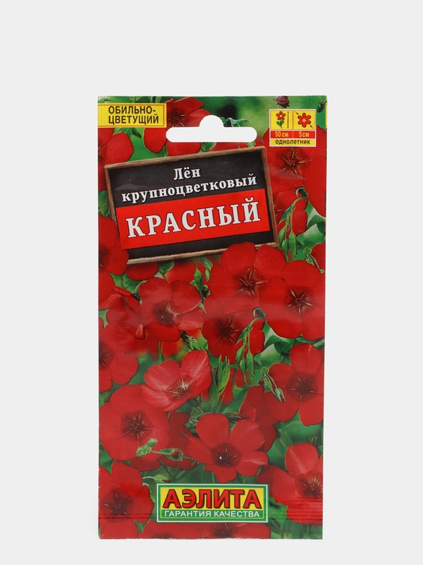 Семена Лен крупноцветковый Красный набор 1, 3, 5 уп