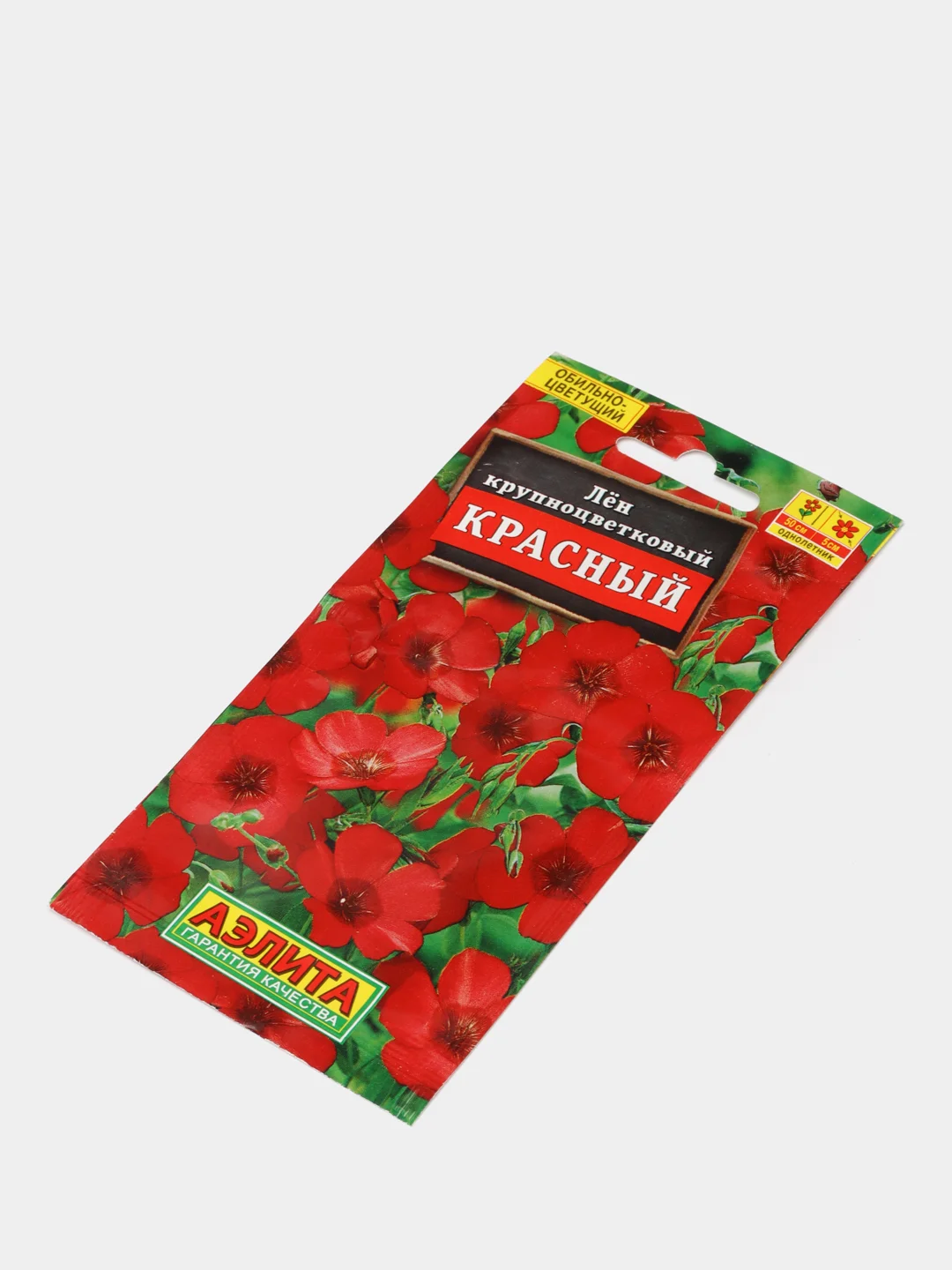 Семена Лен крупноцветковый Красный набор 1, 3, 5 уп