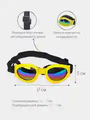 Желтый солнцезащитные очки на резинке для кошек и собак, стильный аксессуар для животных