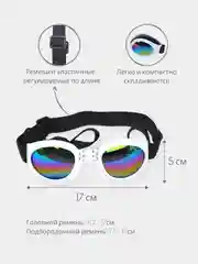 Белый солнцезащитные очки на резинке для кошек и собак, стильный аксессуар для животных