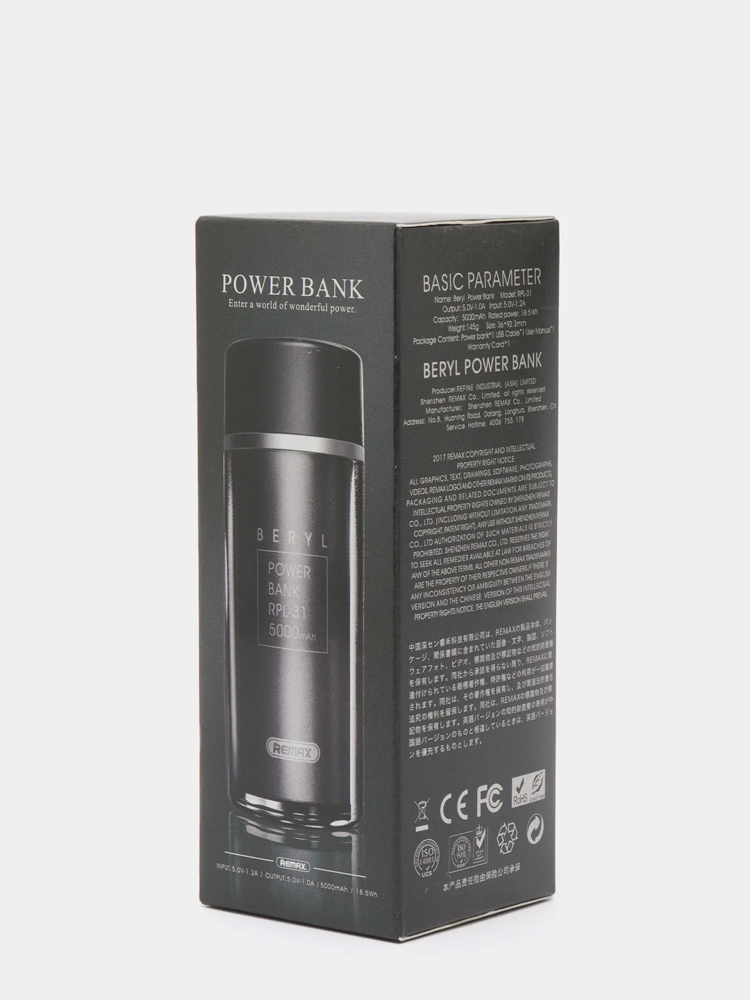 Черный мобильный аккумулятор (PowerBank) REMAX Beryl RPL-31 5000 mAh