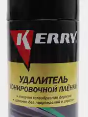 Удалитель тонировочной пленки KERRY KR-966