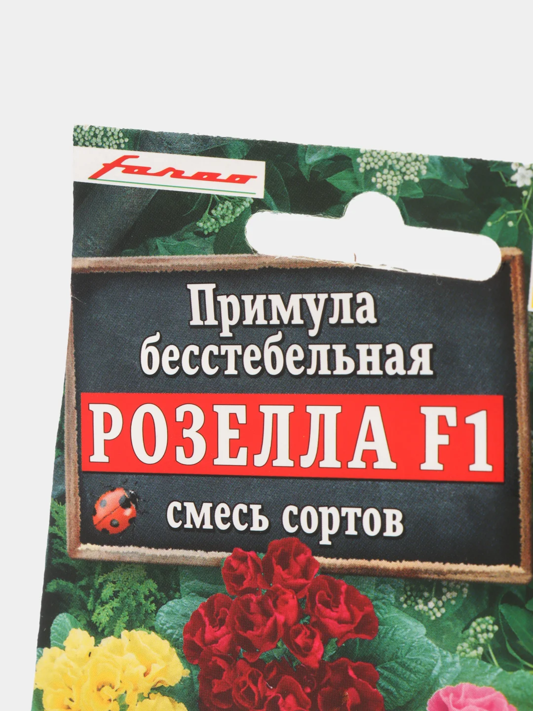 Примула "Розелла" (семена, цветы)
