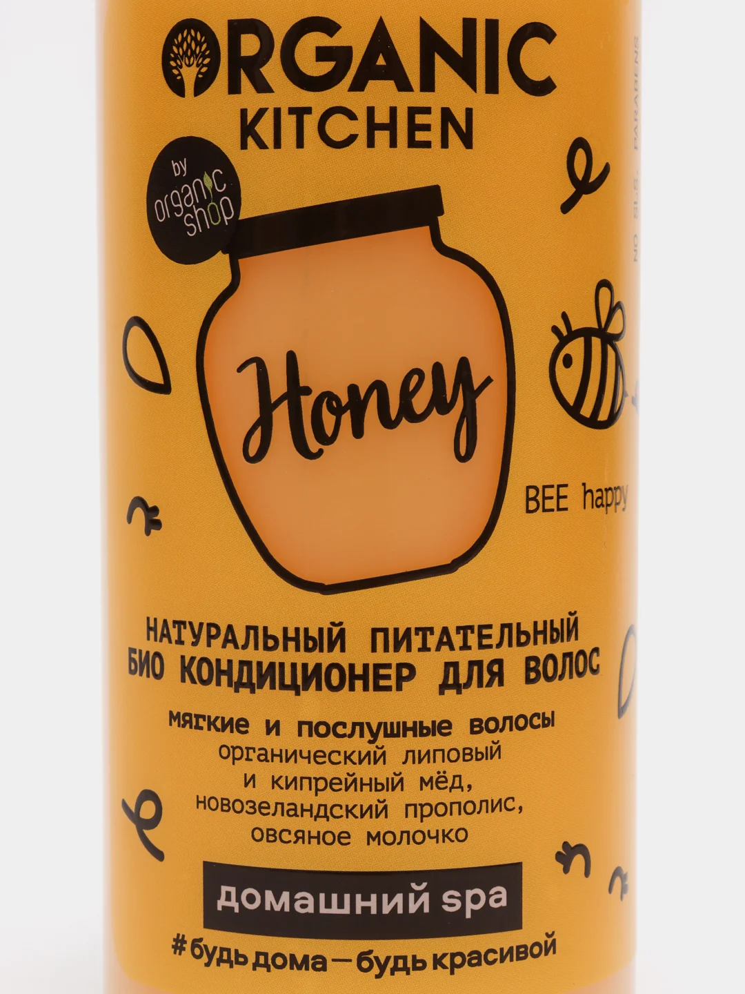 Кондиционер для волос Organic Kitchen BEE happy, 270 мл