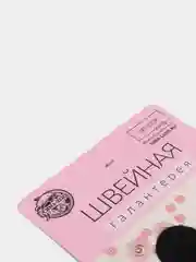 Набор липучек на клеевой основе, 2 см, 4 пары, цвет чёрный