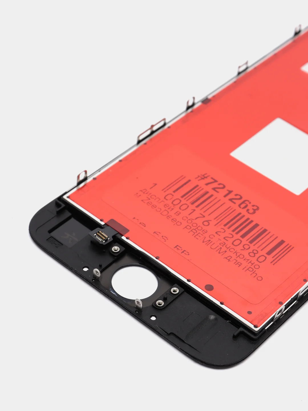 Черный дисплей в сборе с тачскрином ZeepDeep PREMIUM для  iPhone 6S, черный
