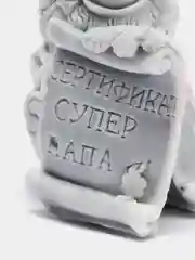 Мыло "Супер-папа" для подарка мужчине, папе на день Отца, день рождения, на 23 февраля
