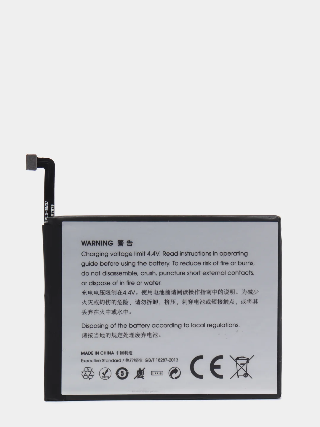 Аккумулятор для Xiaomi Mi8 lite, BM3J, 3250 mAh